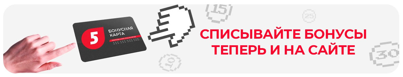 карта 5 элемента личный кабинет