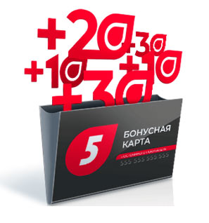 бонусы 5 элемент карта